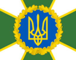 ВІДДІЛ ПРИКОРДОННОЇ СЛУЖБИ «БІЛОЛУЦЬК» ІНФОРМУЄ