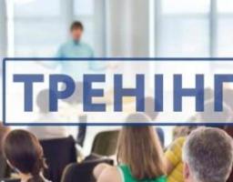 Новопсковський районний центр зайнятості запрошує взяти участь в навчальних безкоштовних тренінгах зі стратегічного розвитку та практичних аспектів підприємницької діяльності