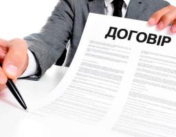 Перелік необхідних документів, які потрібно мати ФОП при оформленні працівників на постійну роботу