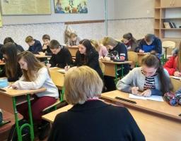  День української писемності та мови