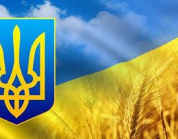Заходи до Дня Соборності України.