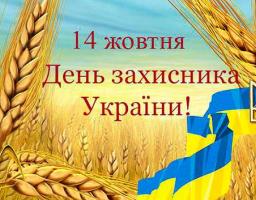 Дорогі Новопсковці! Шановні друзі