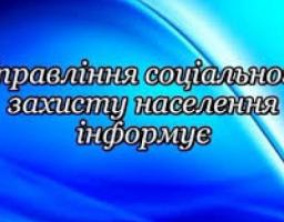 Інформація щодо домашнього насильства в Новопсковському районі  за 9 місяців 2020 році