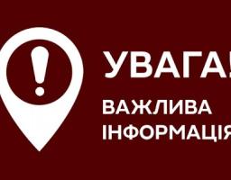  Оплата листка непрацездатності на час ізоляції від COVID-19