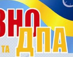 ЗНО і ДПА у 2021 році: основні новації