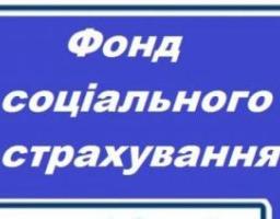 Особливості праці у зимовий період,  на відкритому повітрі