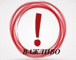 Як отримати сертифікат про  форс-мажорні обставини на  період введення карантину