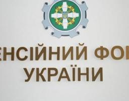 Новопсковський відділ обслуговування громадян Марківського ОУПФУ в Луганській області повідомляє про проведений з 1квітня  перерахунок пенсій працюючим пенсіонерам