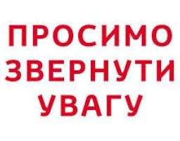 Допомога на дітей фізичним особам-підприємцям на період карантину