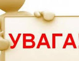 Легалізація праці – запорука гідного життя