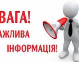 Забезпечення потерпілих на виробництві технічними  та іншими засобами реабілітації
