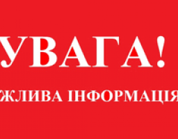 Як зареєструвати професійну спілку