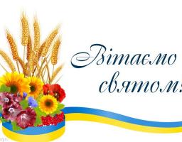 Голова райдержадміністрації Людмила Латишева вітає з Днем працівників радіо, телебачення та зв’язку України