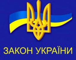 Ухвалено Закон України «Про внесення змін до деяких законодавчих актів України щодо окремих питань здійснення габаритно-вагового контролю»
