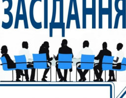 Відбулось засідання міжвідомчої робочої групи з питань легалізації праці та зайнятості населення, забезпечення дотримання державних гарантій з оплати праці