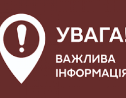 1,0 млн.грн. спрямовано на виплату заробітної плати по Новопсковському РТМО