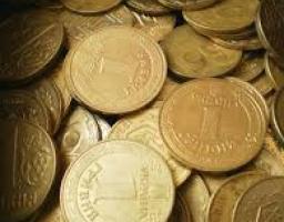 Управління фінансів інформує