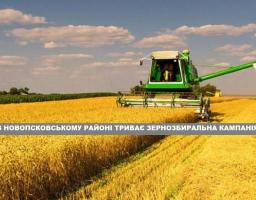 В Новопсковському районі розпочалася зернозбиральна кампанія  2020 року 