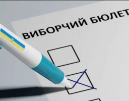 Відділ ведення Державного реєстру виборців апарату Новопсковської  районної державної адміністрації Луганської області інформує