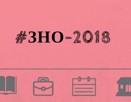 Для учасників ЗНО-2018 розміщено запрошення - перепустки