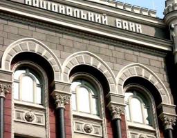 НБУ закликає: утримайтеся від відвідування банків, переходьте на онлайн платежі!